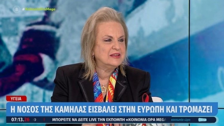 M. Παγώνη για στρεπτόκοκκο: Πώς μεταδίδεται, ποια είναι τα πρώτα ανησυχητικά συμπτώματα