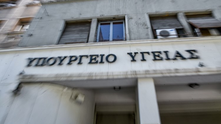 Δωρεάν συνεδρίες με διατροφολόγο για παιδιά από το Υπουργείο Υγείας και τη UNICEF