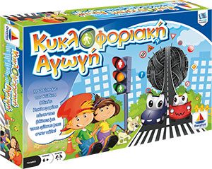 Η σημασία της κυκλοφοριακής αγωγής στα παιδιά
